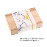 掛紙 はんなり桜
