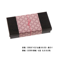彩宝ゴム 130mm うす紅