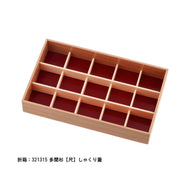 尺折用 15マス 仕切