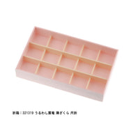 尺折用 15マス 仕切