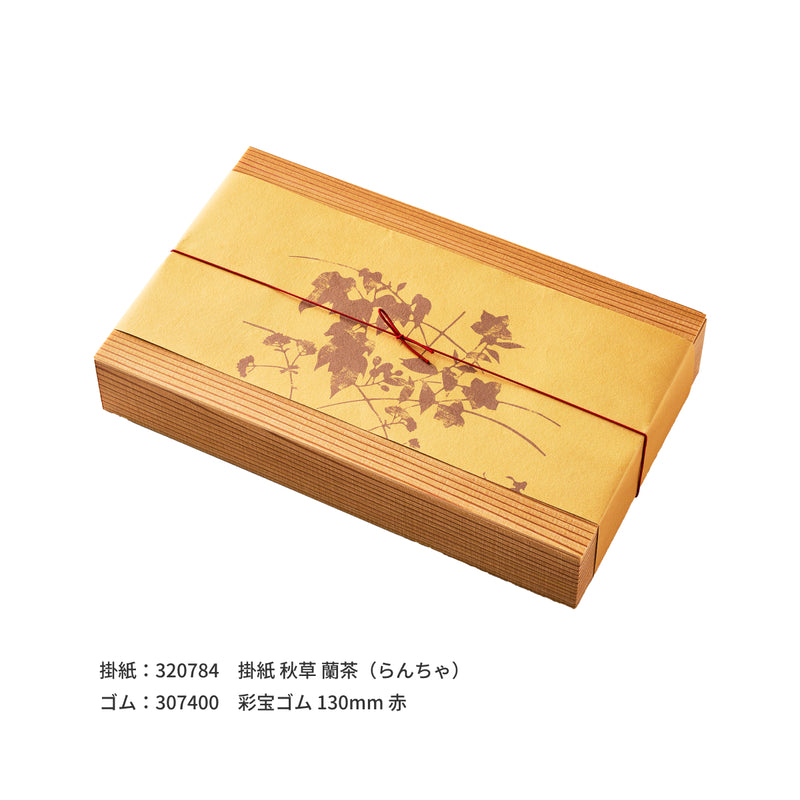 多聞杉 尺 しゃくり蓋（単品）