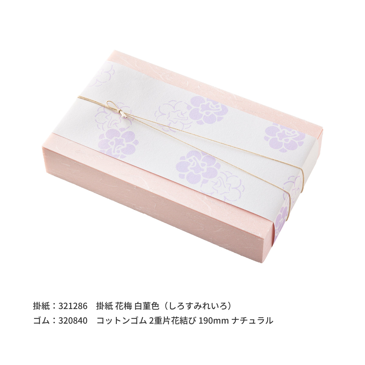 うるわし雲竜 薄ざくら 尺（単品）