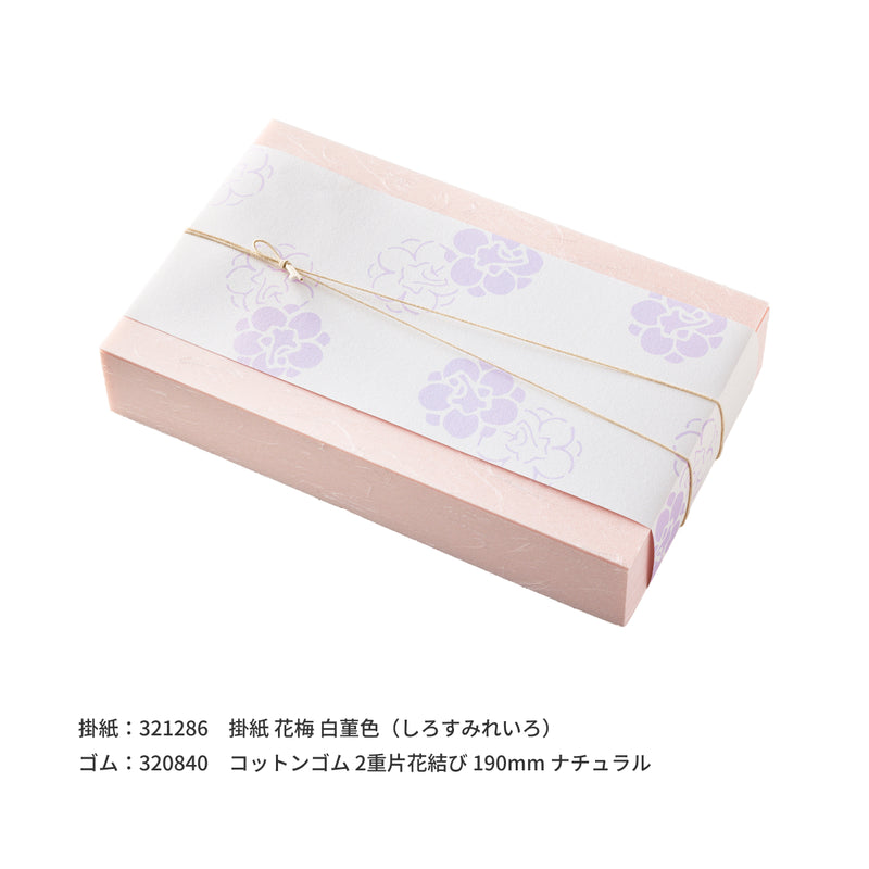 うるわし雲竜 薄ざくら 尺（単品）