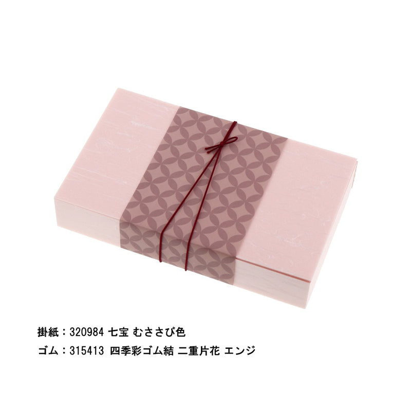 うるわし雲竜 薄ざくら 尺（単品）