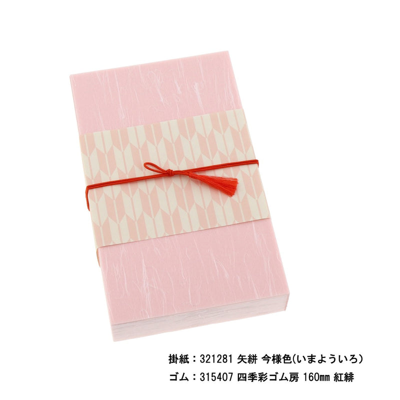 うるわし雲竜 薄ざくら 尺（単品）
