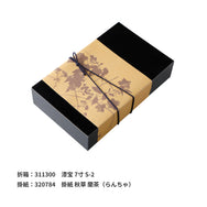 四季彩ゴム結 二重片花 紺 150mm