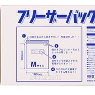HHJ フリーザーバッグ M