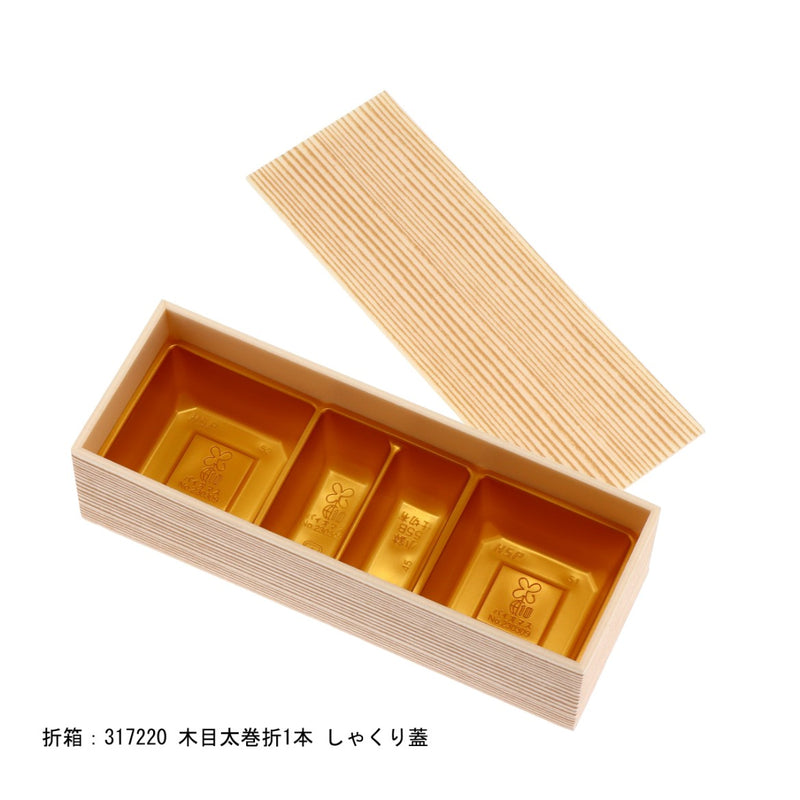 バイオ 小鉢55 赤金 仕切ナシ 71角