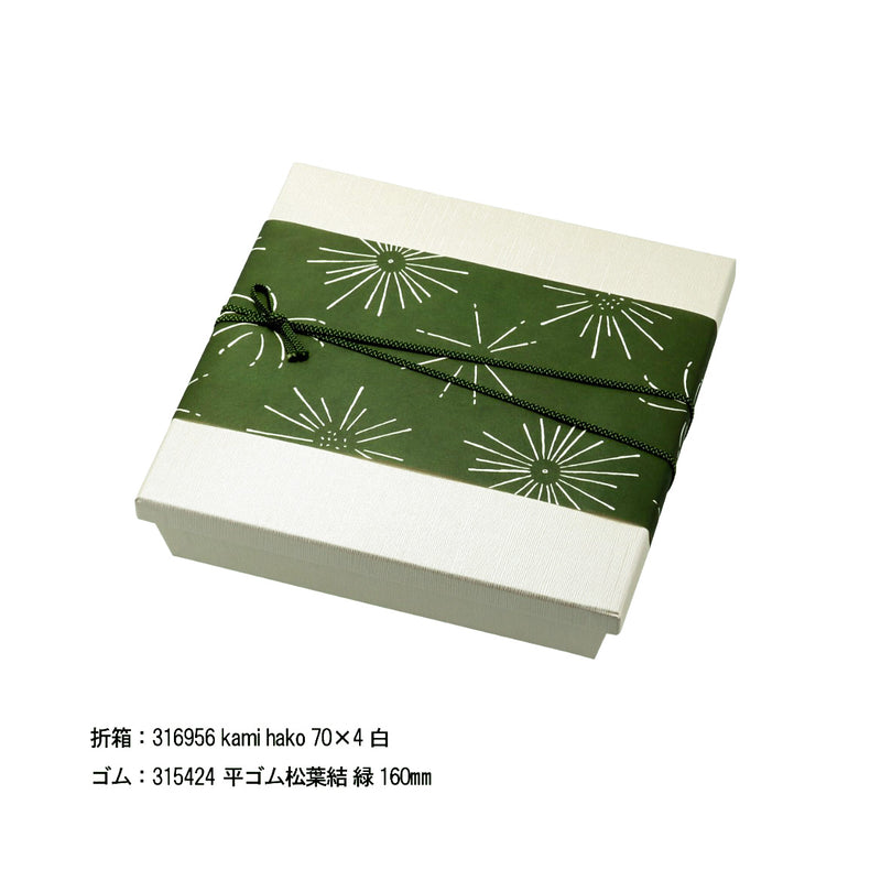掛紙 花火 蜥蜴色（とかげいろ）
