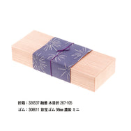 掛紙 花火 相思鼠（そうしねず）