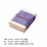 掛紙 花火 相思鼠（そうしねず）