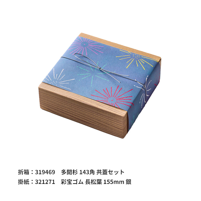 掛紙 花火 万華鏡