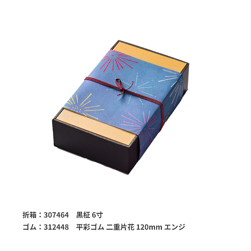 掛紙 花火 万華鏡