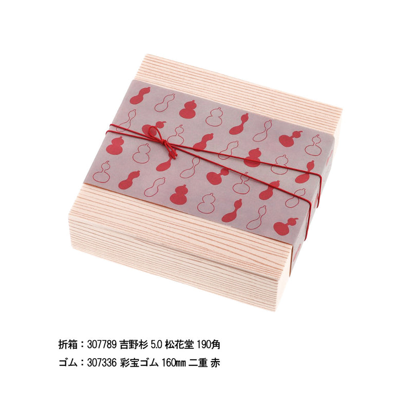 掛紙 瓢箪 赤銅色（しゃくどういろ）