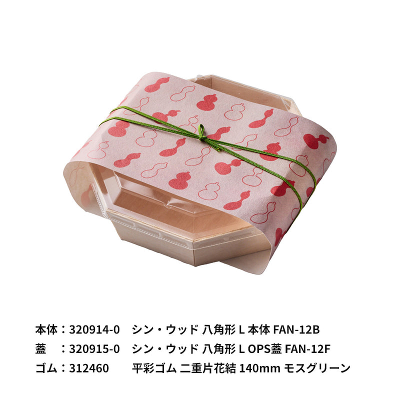 掛紙 瓢箪 赤銅色（しゃくどういろ）