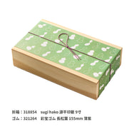 掛紙 瓢箪 豆青（とうせい）