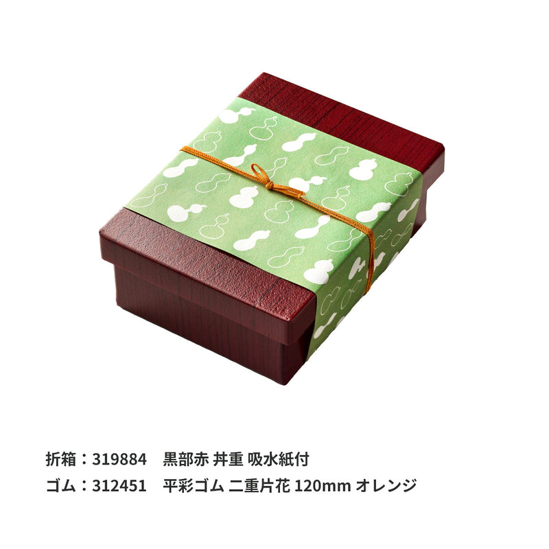 掛紙 瓢箪 豆青（とうせい）