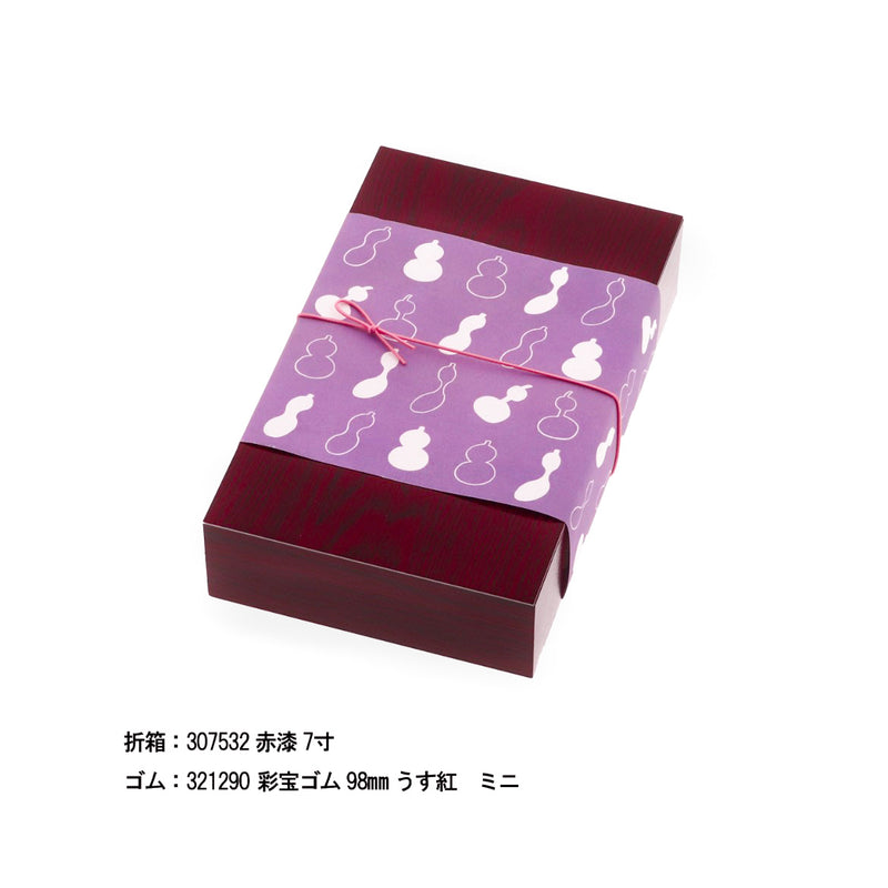 掛紙 瓢箪 古代紫（こだいむらさき）