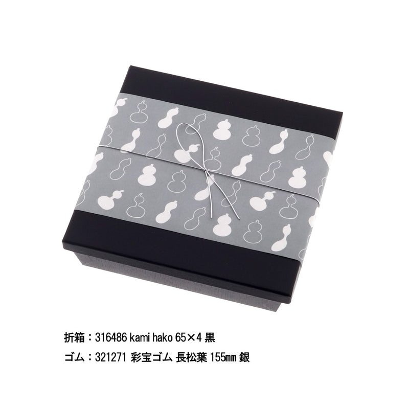 掛紙 瓢箪 銀鼠（ぎんねず）