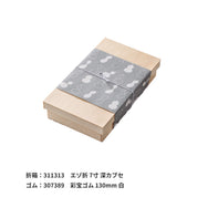 掛紙 瓢箪 銀鼠（ぎんねず）