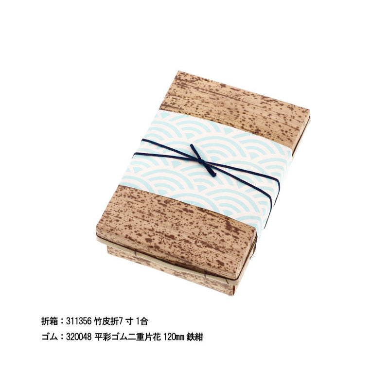 掛紙 青海波 天青（てんせい）