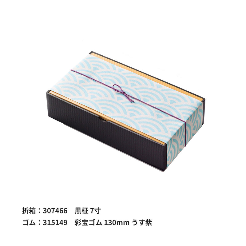 掛紙 青海波 天青（てんせい）