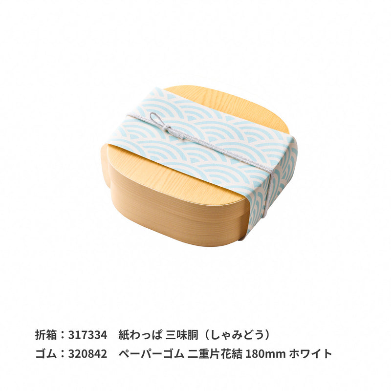 掛紙 青海波 天青（てんせい）
