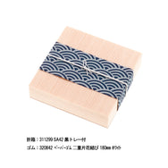 掛紙 青海波 呉須色（ごすいろ）