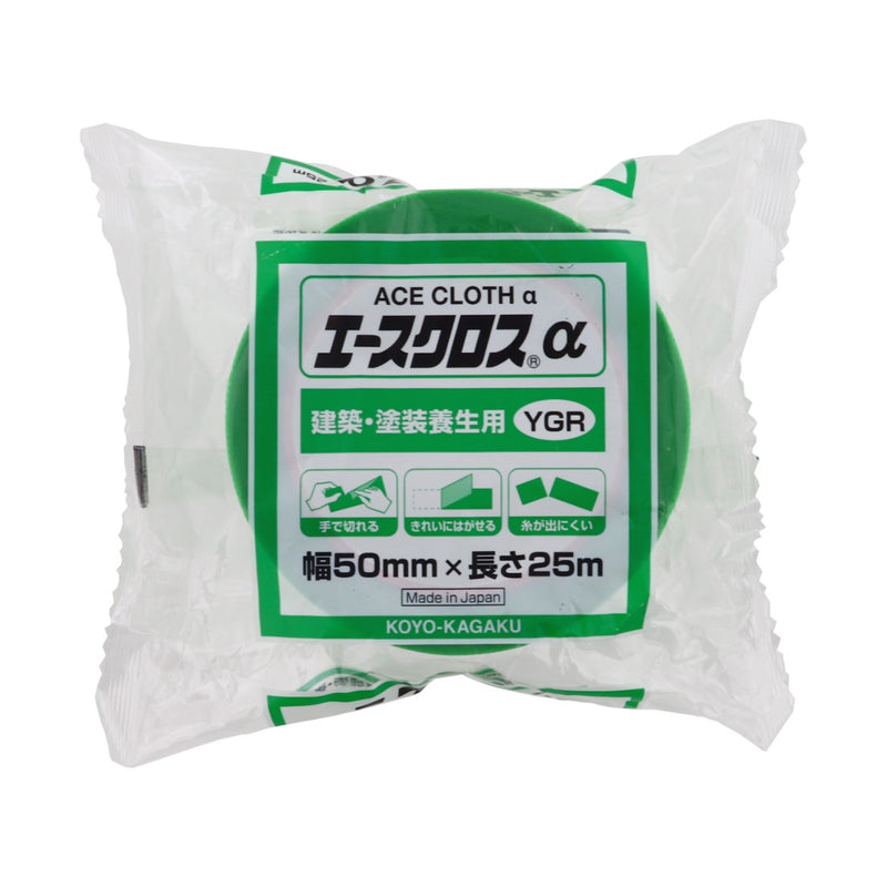 エースクロスα塗装養生テープ50mm×25m