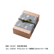 木曽杉 1合折 （単品）