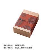木曽杉 1合折 （単品）