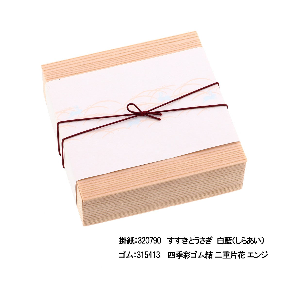 【セット】木曽杉60×4 本体＋斜め1本仕切(仕切りセット)