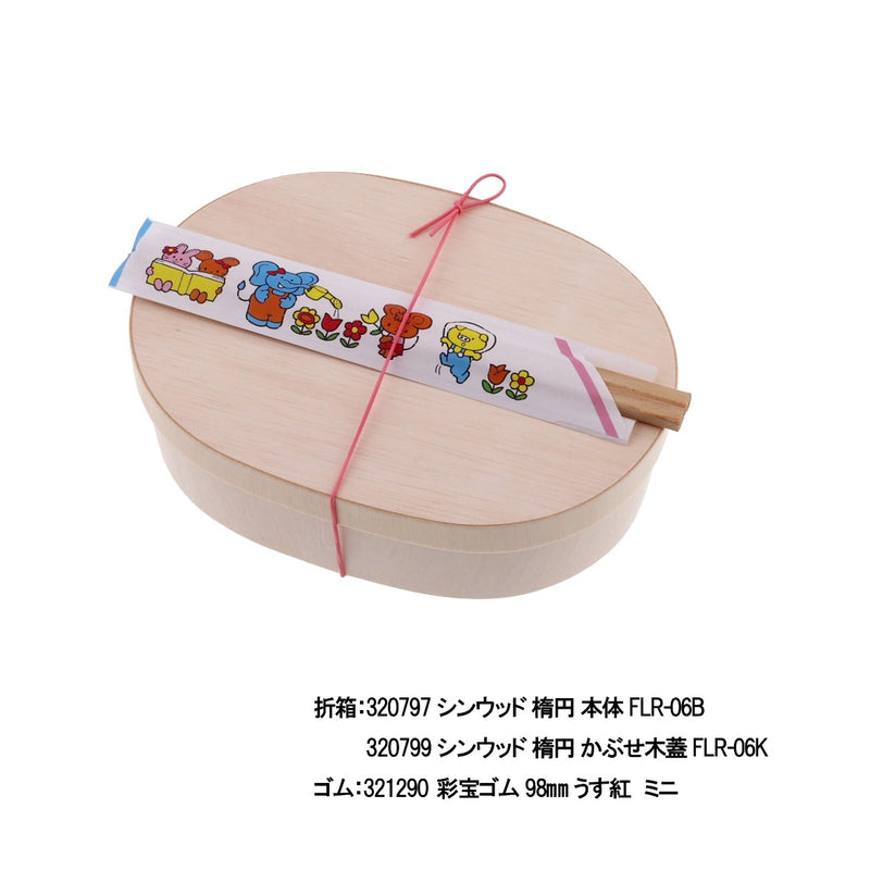 吉野杉 元禄箸 18cm どうぶつ