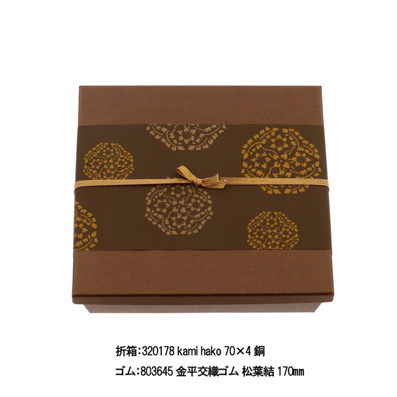 掛紙 花紋 榛摺（はりずり）