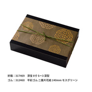 掛紙 花紋 榛摺（はりずり）