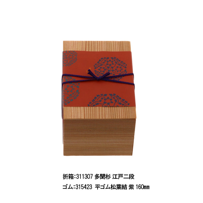 掛紙 花紋 柿色（かきいろ）