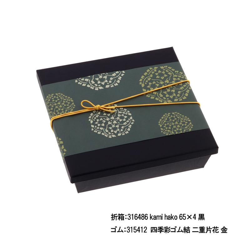 掛紙 花紋 千歳緑（ちとせみどり）
