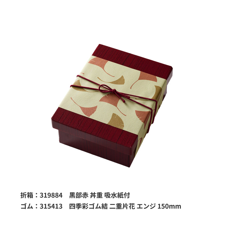 掛紙 銀杏 薄黄蘗（うすきはだ）