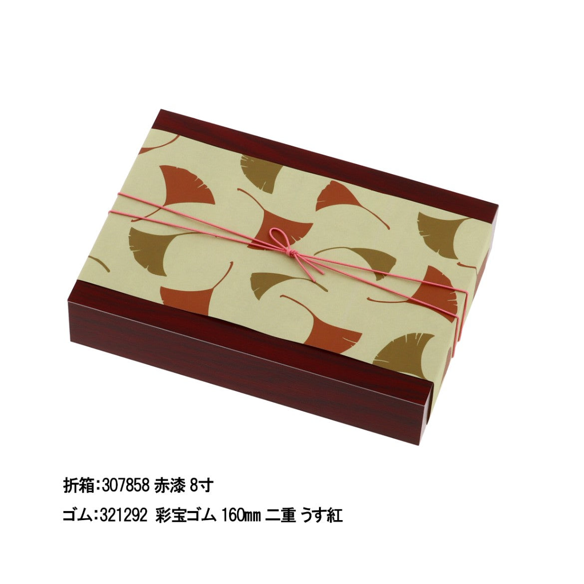 掛紙 銀杏 薄黄蘗（うすきはだ）