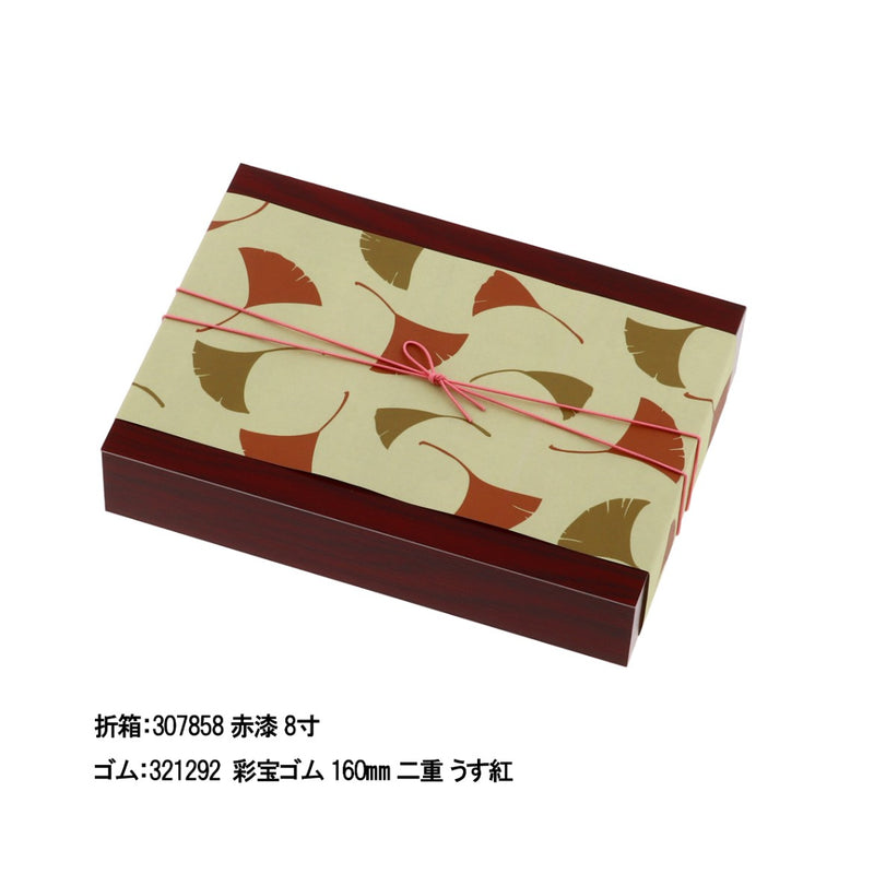 掛紙 銀杏 薄黄蘗（うすきはだ）