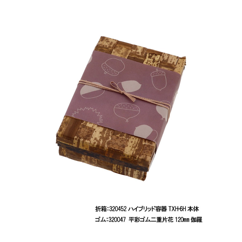 掛紙 木の実 梅鼠（うめねず）