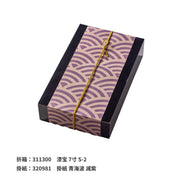 あわ色ゴム 二重片花結 120mm 芥子色(からしいろ)