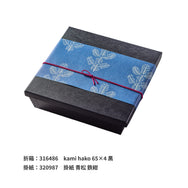 あわ色ゴム 二重片花結 120mm 京紫(きょうむらさき)