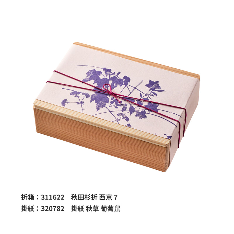 あわ色ゴム 二重片花結 120mm 京紫(きょうむらさき)