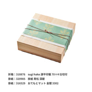 あわ色ゴム 二重片花結 120mm 梅鼠(うめねず)