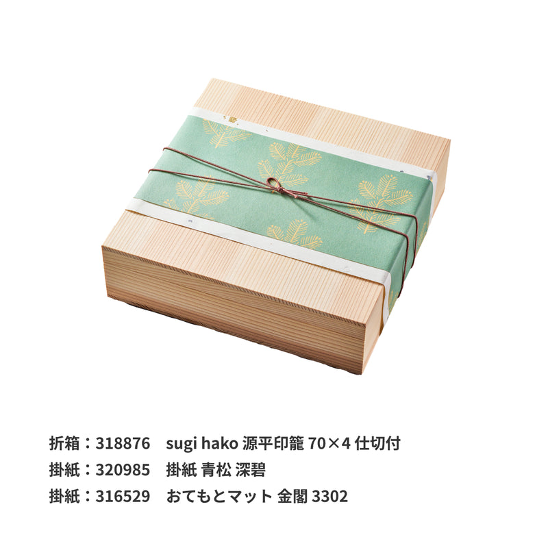 あわ色ゴム 二重片花結 120mm 梅鼠(うめねず)