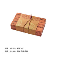 あわ色ゴム 二重片花結 120mm 梅鼠(うめねず)