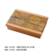 あわ色ゴム 二重片花結 120mm 灰青(はいあお)
