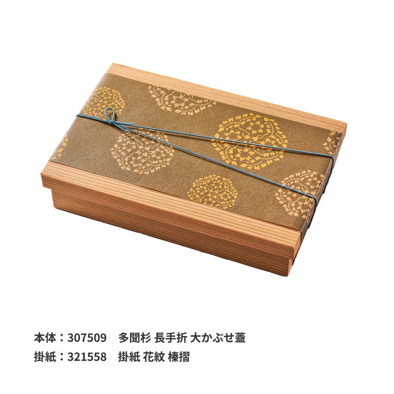 あわ色ゴム 二重片花結 120mm 灰青(はいあお)