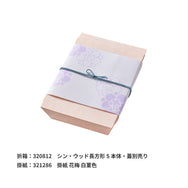 あわ色ゴム 二重片花結 120mm 灰青(はいあお)